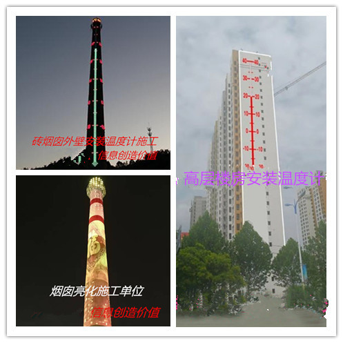 黑龙江烟筒防腐