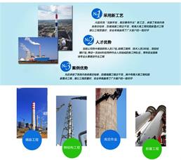 海东烟筒维修维护