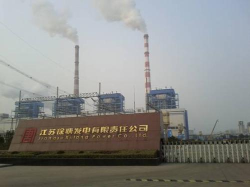 文山烟囱涂刷航空标志