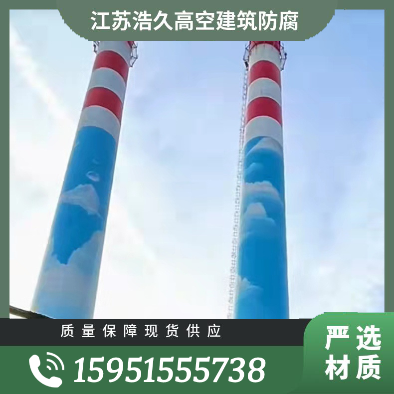 青海漳州烟囱喷字