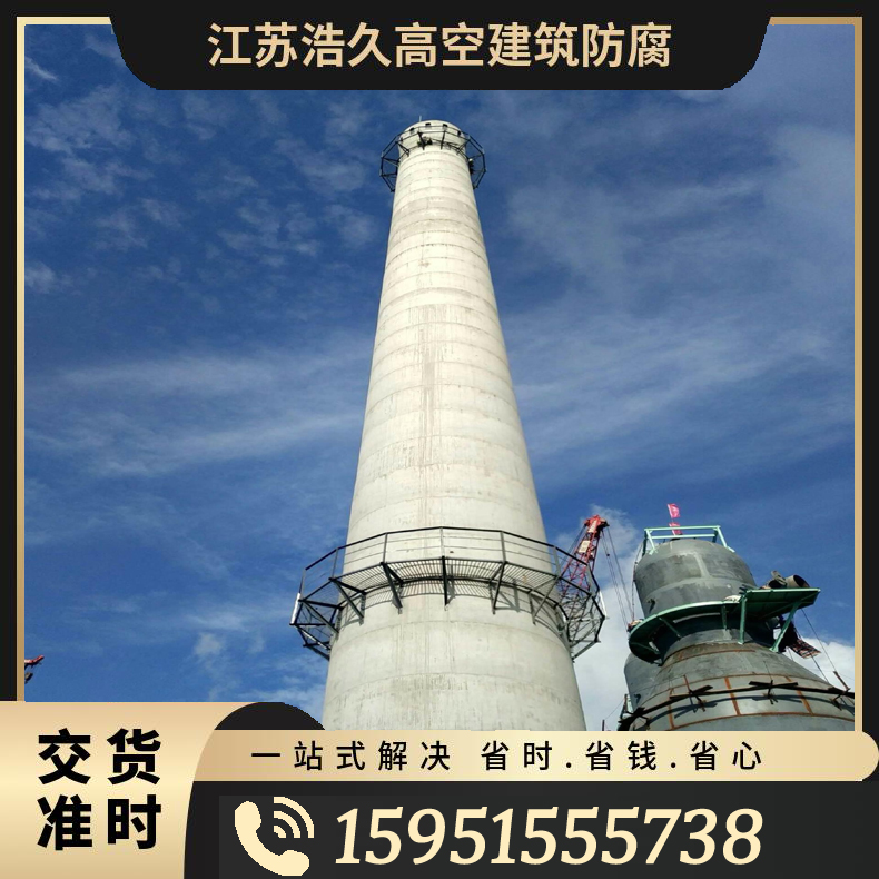 上海个旧环保烟囱