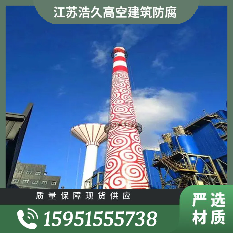 上海应城烟囱图
