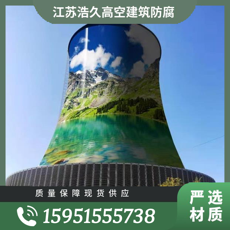 上海常州景观烟囱