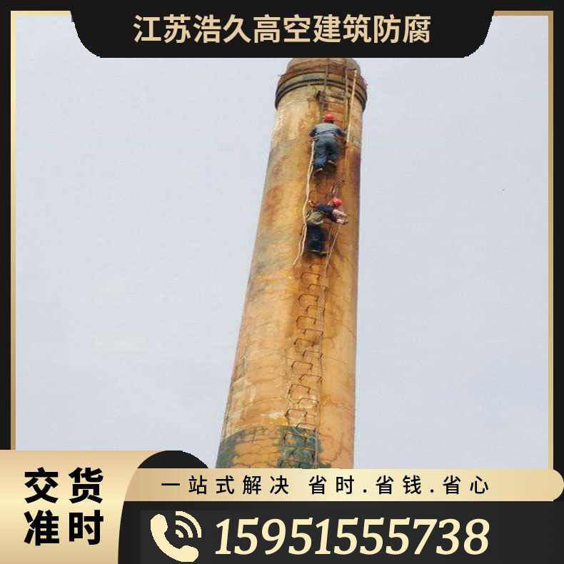 广东铜川做烟囱