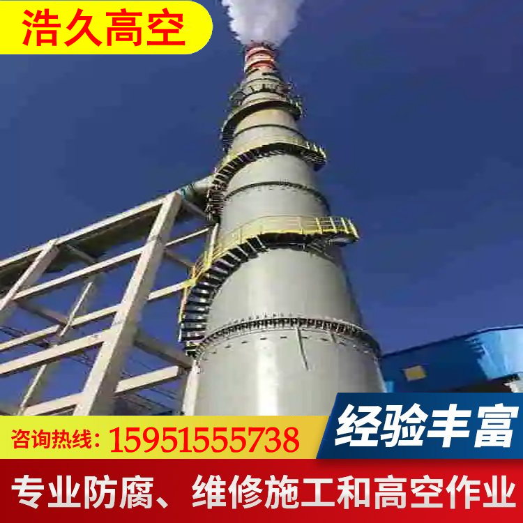广东温州烟囱清灰