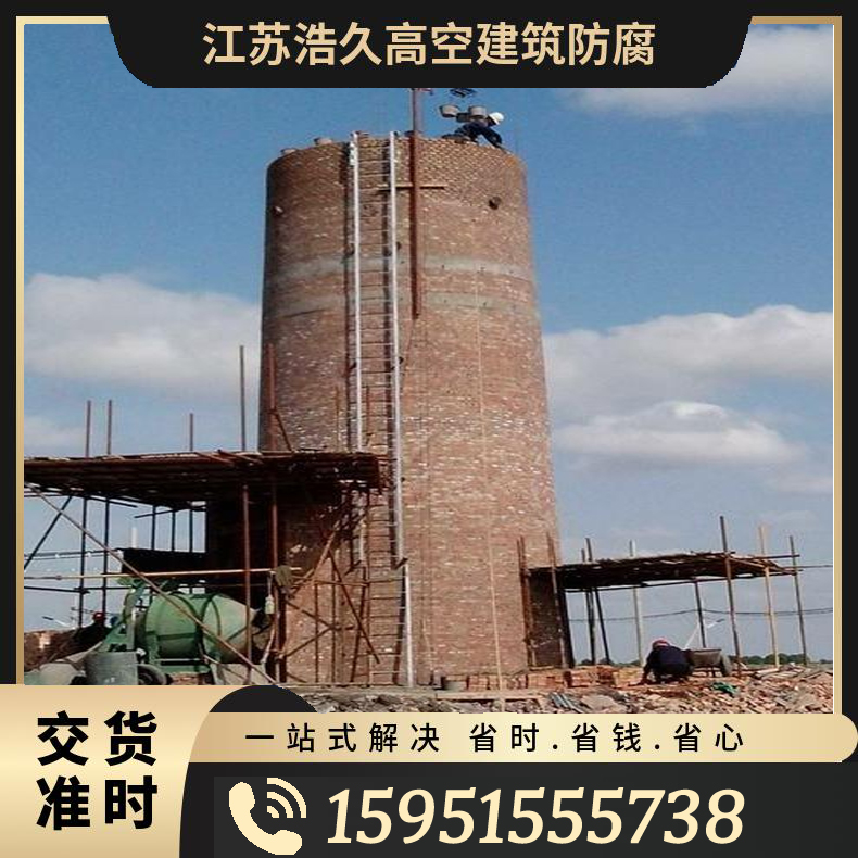 株洲泰安砖砌烟囱