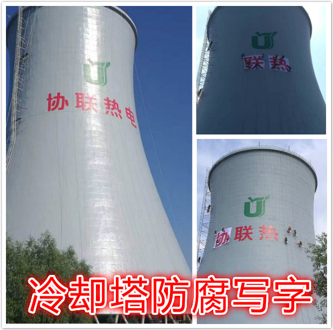 吴忠烟囱安装之字形钢折梯