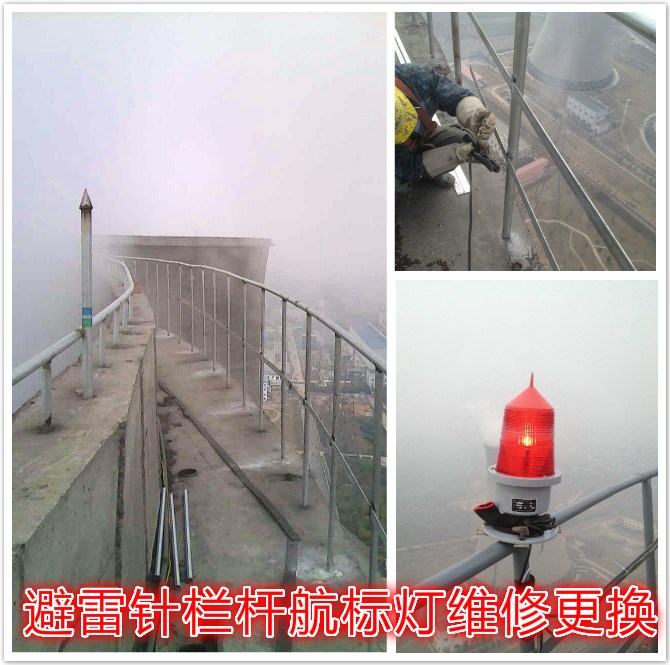杭州烟囱避雷设施维修
