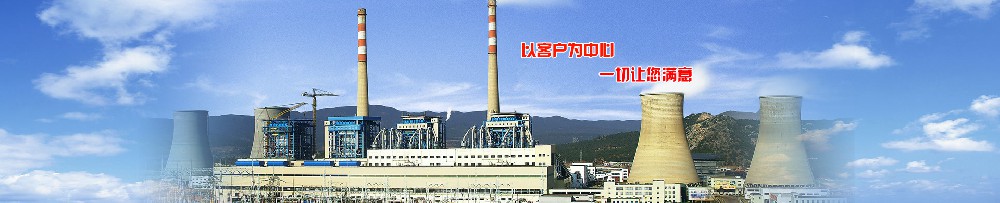 盐城建烟筒
