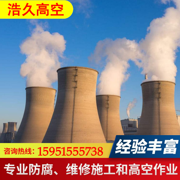 雷州高烟囱