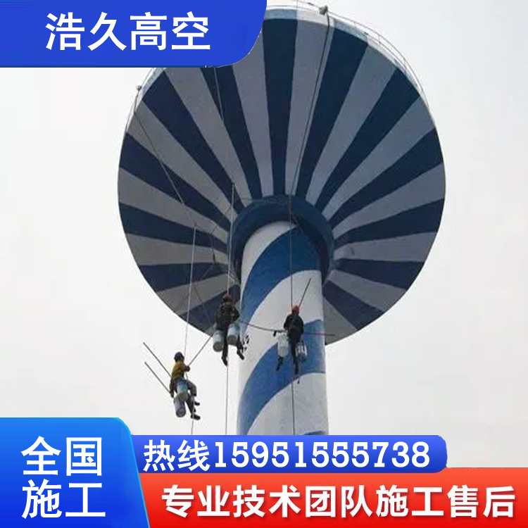 庄河烟囱画画