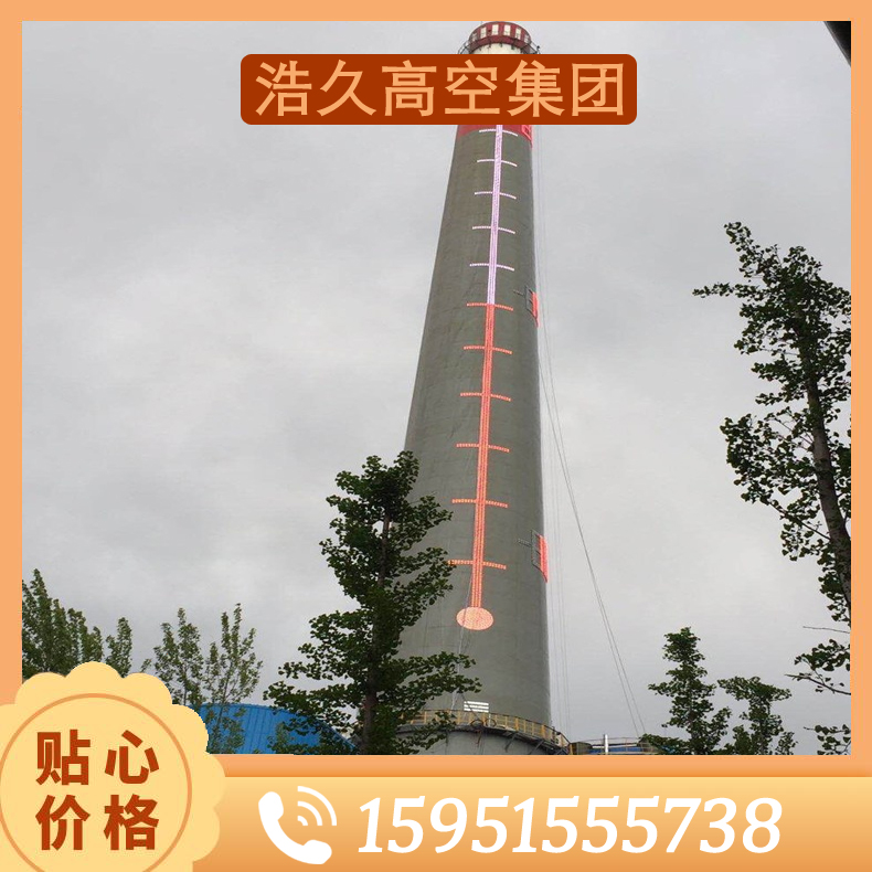吉林新砌烟囱