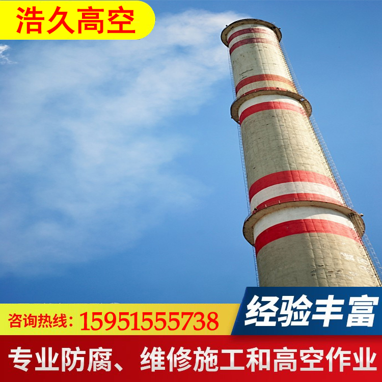 随州烟囱喷字