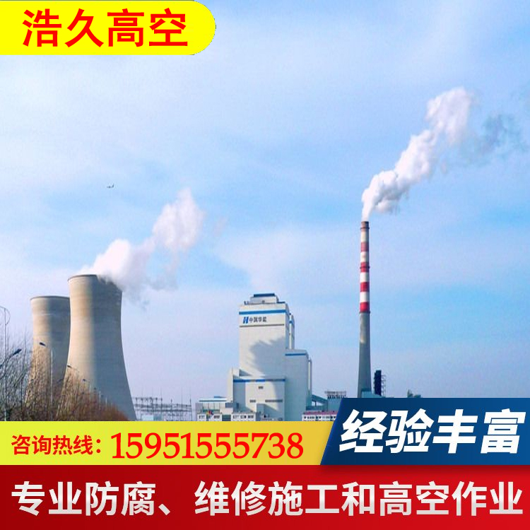 白山建砖烟囱