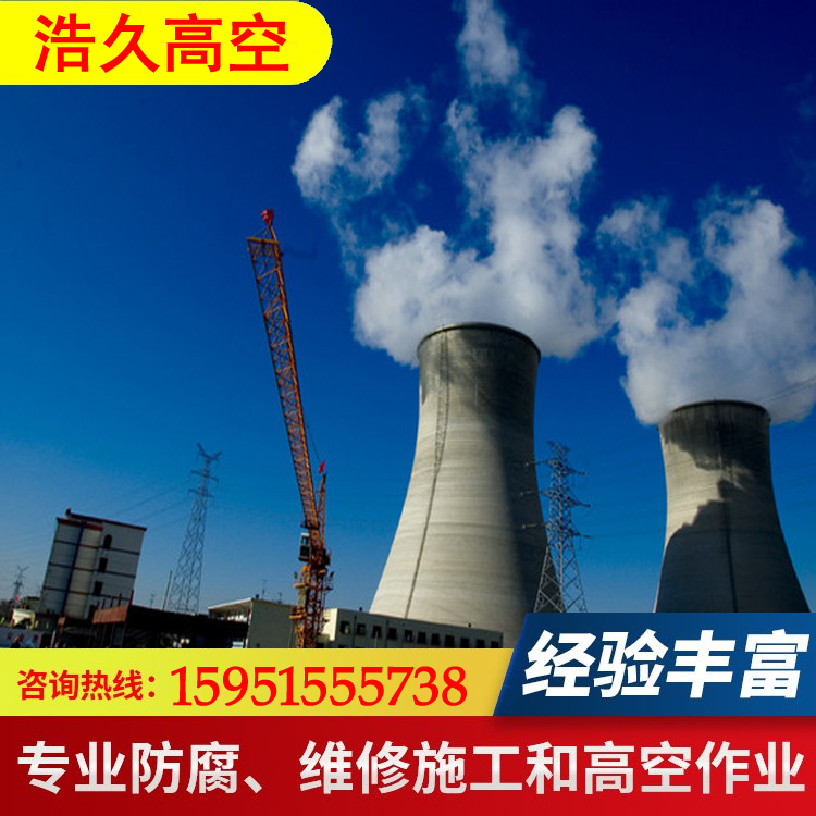 大连高空维修