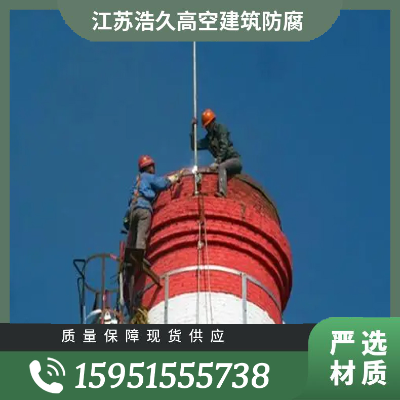 济宁150米烟筒新建