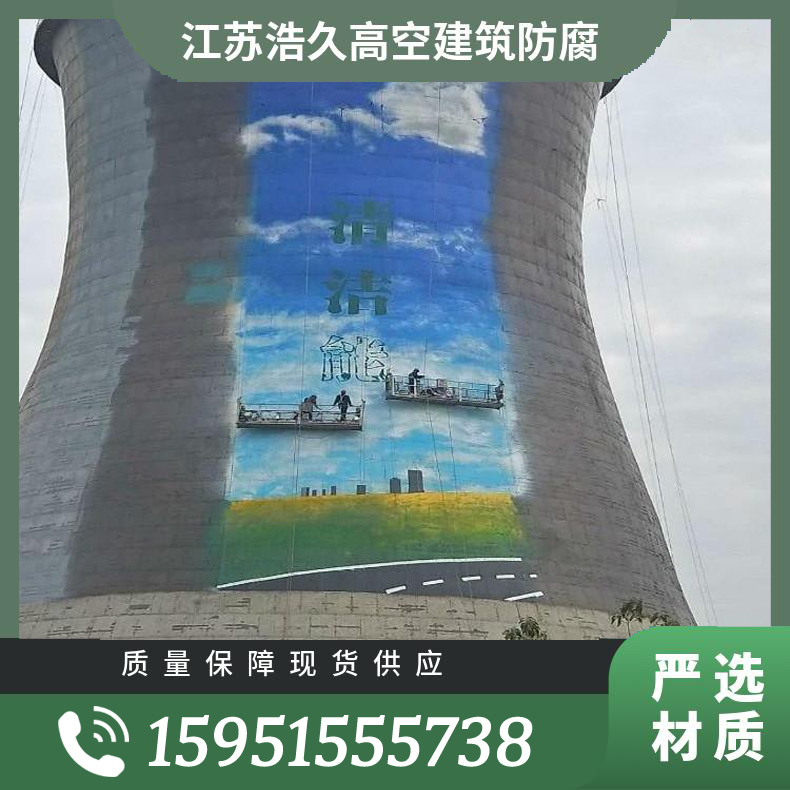 柳州绵阳修建烟囱