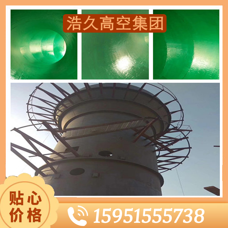 汾阳拆烟囱